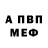 Метадон белоснежный Joseph Baldwin