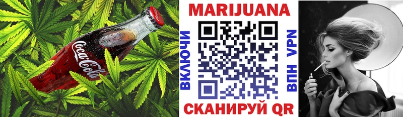 Печенье с ТГК марихуана  что такое наркотик  Сегежа 
