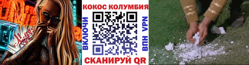 Кокаин VHQ  Сегежа 