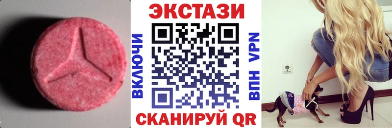 ЭКСТАЗИ XTC  купить  цена  Сегежа 