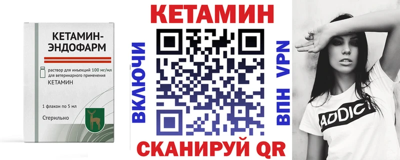 mega ONION  Сегежа  КЕТАМИН ketamine 