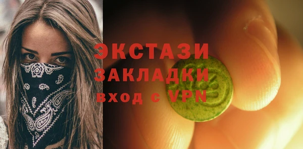 мяу мяу мука Приозерск