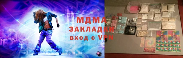 скорость Арсеньев