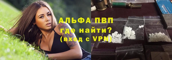 скорость Арсеньев