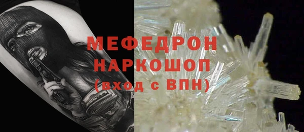 а пвп мука Армянск