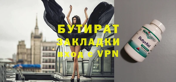 метамфетамин Аркадак