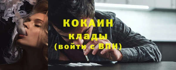 а пвп мука Армянск