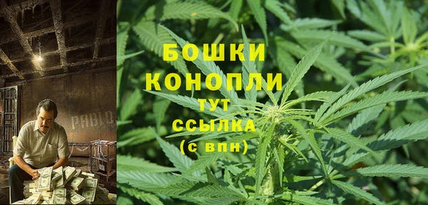 метамфетамин Аркадак