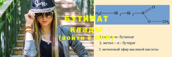 а пвп мука Армянск