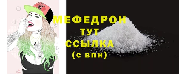 скорость Арсеньев