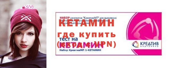 скорость Арсеньев