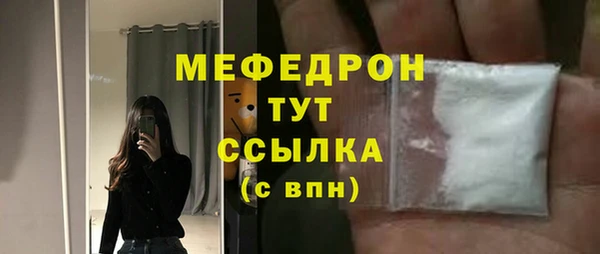 скорость Арсеньев