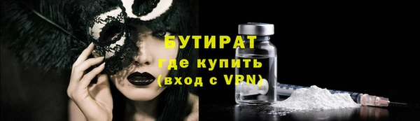 а пвп мука Армянск