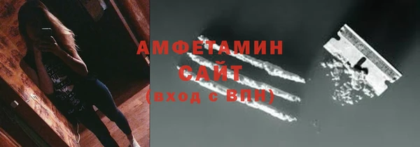 метамфетамин Аркадак