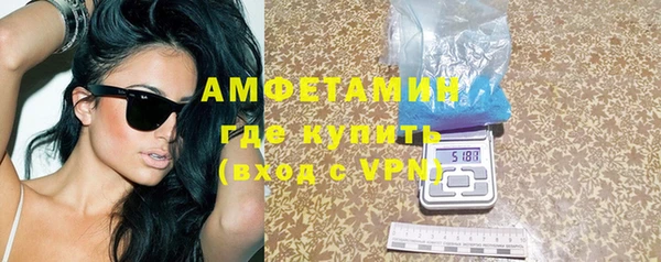 метамфетамин Аркадак