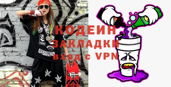 метамфетамин Аркадак
