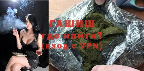 метамфетамин Аркадак