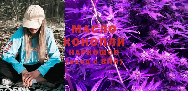 марихуана Протвино