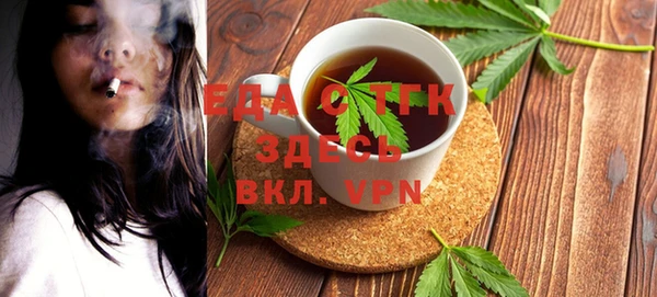 а пвп мука Армянск