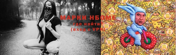 а пвп мука Армянск