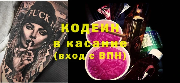 а пвп мука Армянск