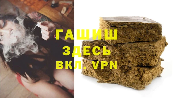 скорость Арсеньев