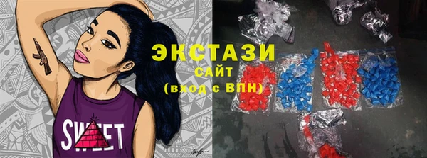 метамфетамин Аркадак