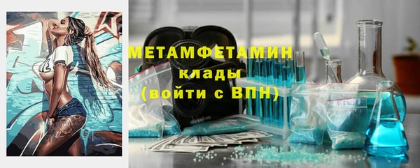 а пвп мука Армянск