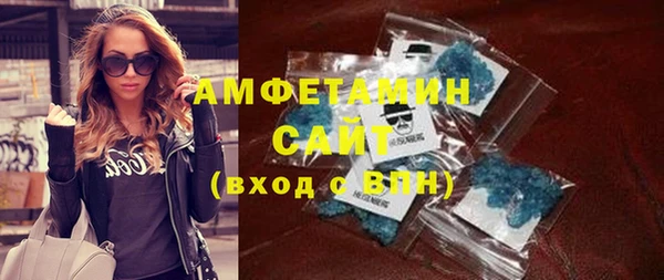 а пвп мука Армянск