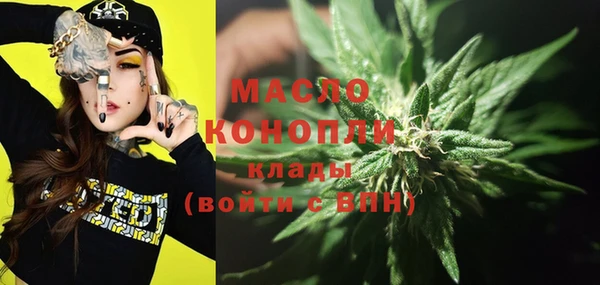 амфетамин Пролетарск