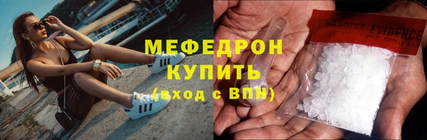 скорость Арсеньев