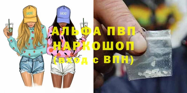 скорость Арсеньев