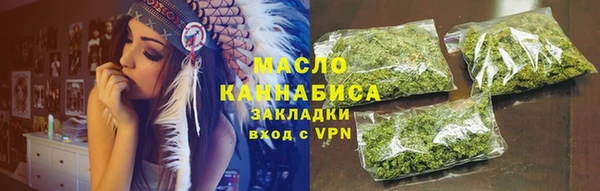 метамфетамин Аркадак