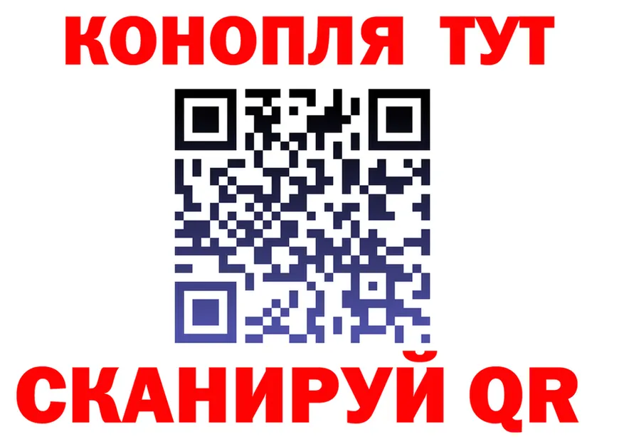 ГАШ убойный ТОР площадка OMG Сегежа
