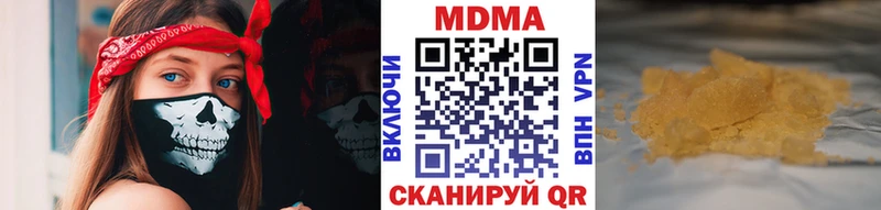 МЕГА онион  Сегежа  МДМА VHQ  где можно купить  