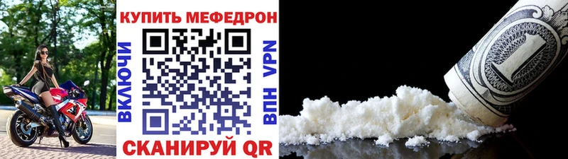 Мефедрон мяу мяу купить наркоту Сегежа