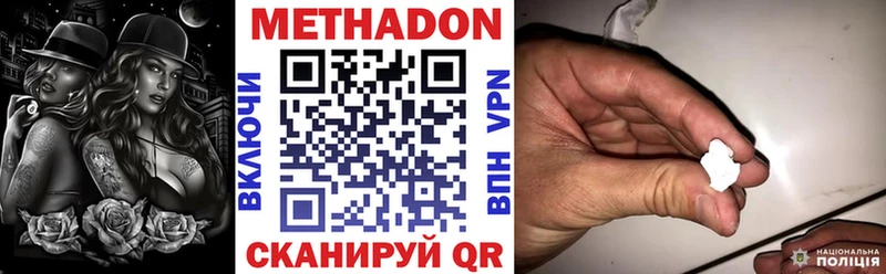 МЕТАДОН мёд  Сегежа 