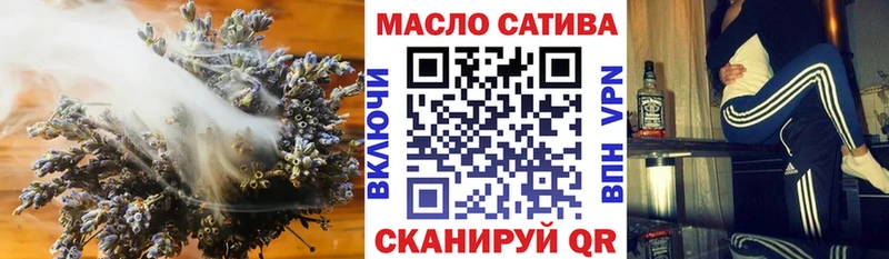 как найти закладки Сегежа Дистиллят ТГК концентрат